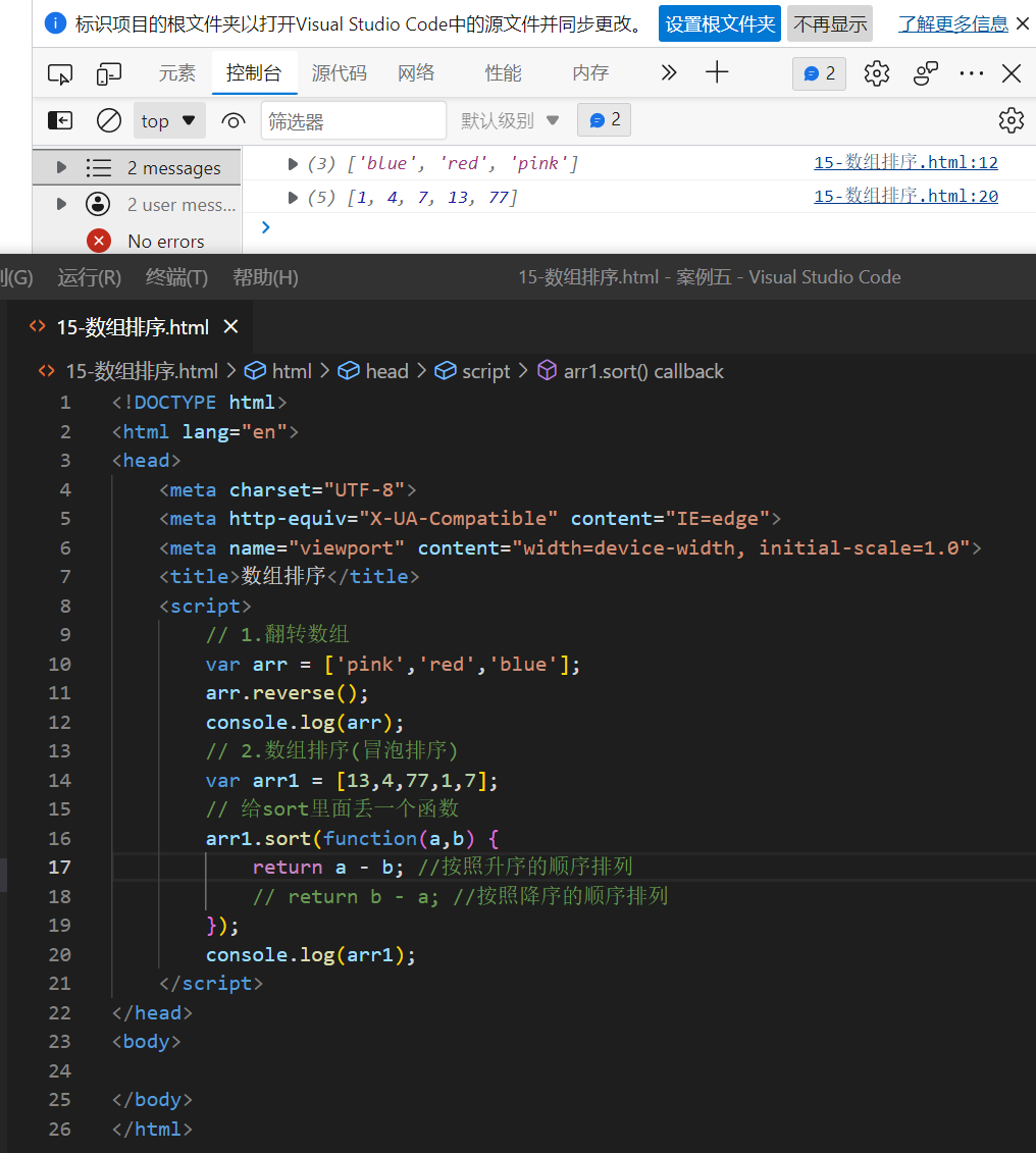 在这里插入图片描述