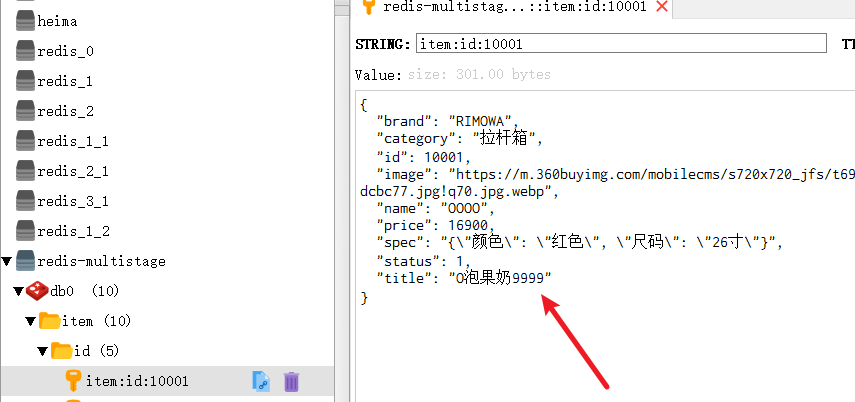 image-20230313025849419