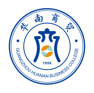 广州华南商贸职业学院就业率及就业前景怎么样 广州华南商贸职业学院就业率及就业前景怎么样