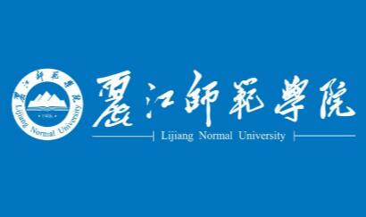 2024丽江有哪些大学？丽江所有大学名单一览表（3所）