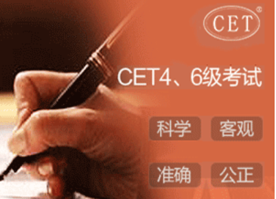 英语四六级考试题型和分数占比