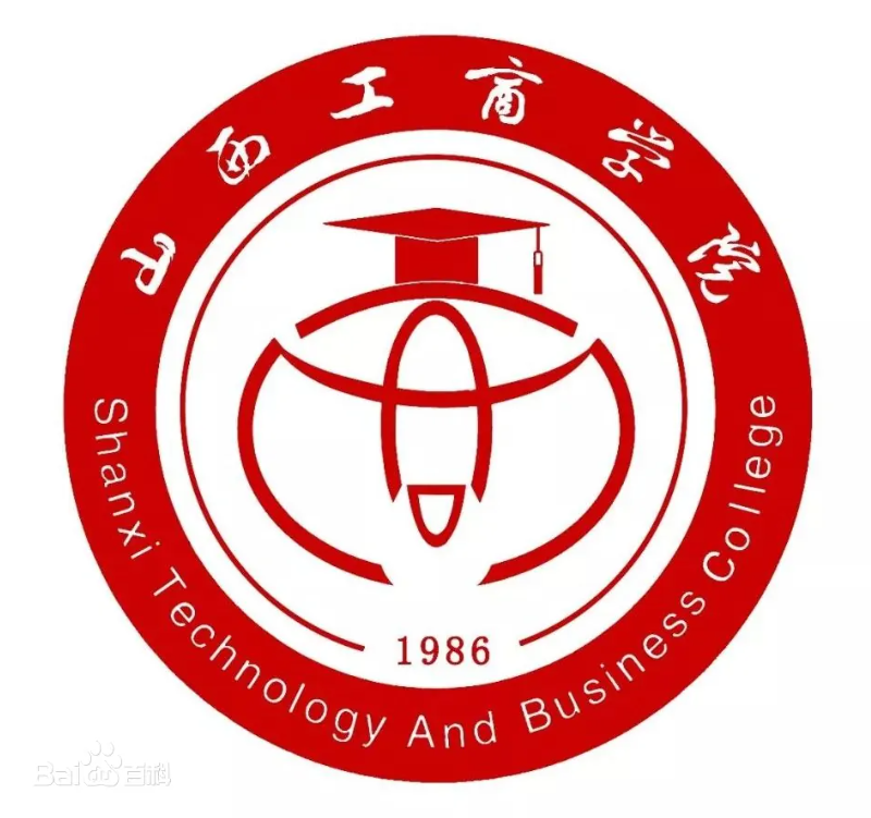 山西工商学院王牌专业_最好的专业是什么