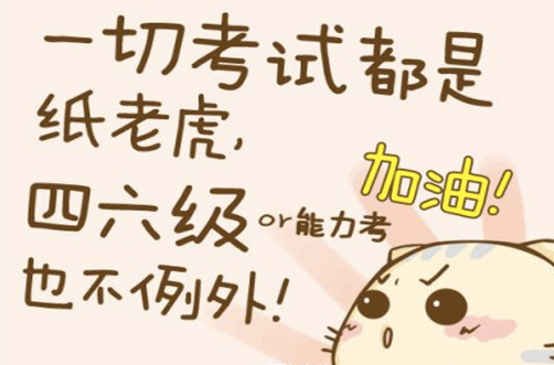 给大学英语四六级作文加分的100句谚语