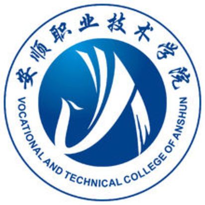 2024安顺专科学校有哪些？安顺所有专科学校名单一览表（2所）