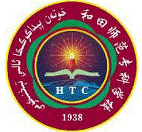 2024和田有哪些大学?和田所有大学名单一览表(2所) 2024和田有哪些大学?和田所有大学名单一览表(2所)