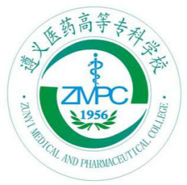 遵义医药高等专科学校就业率及就业前景怎么样