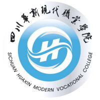 四川华新现代职业学院专业排名_有哪些专业比较好
