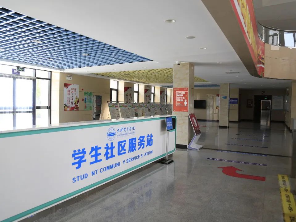 天津体育学院宿舍条件怎么样，有空调吗（含宿舍图片）