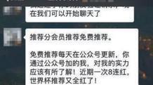足球比赛押注平台推荐登录网站