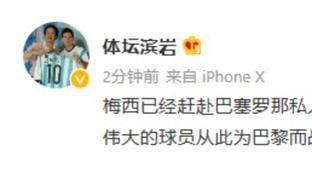 北京时间9点巴黎几点到几点