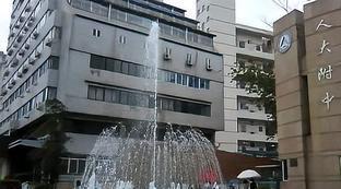 日本篮球联赛分为几个等级