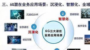 利物浦收购案例分析