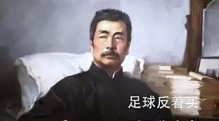 足球世界排名第一