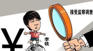 足球最新动态