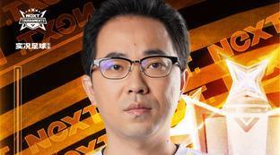 足球比赛网易官网