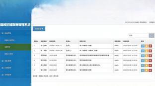 足球门户源码