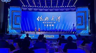 奥运会为什么香港单独参赛