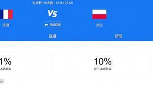 明天足球比赛是哪个国家