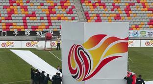 国足中超彻底没人看