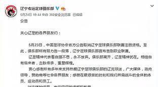 辽宁宏运足球俱乐部