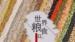 各国人均足球场