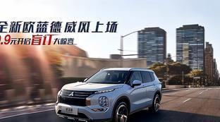 足球队收入排行榜