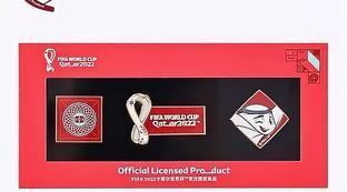 世界杯竞猜比分玩法