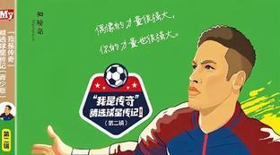 踢足球的收获和感受