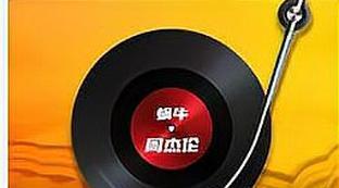 世界杯心墙怎么没放