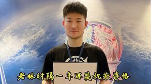 重庆狼队是不是换教练了