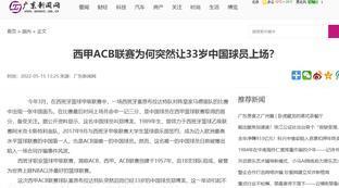 皇家马德里篮球俱乐部百科