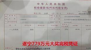 双色球投注购买大厅