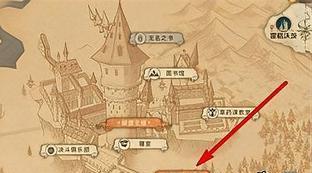 魁地奇球场在哪里