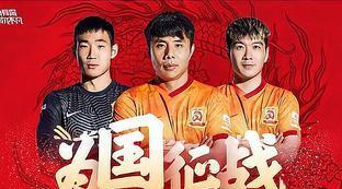 德甲新闻微博