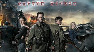俄罗斯电影巴黎