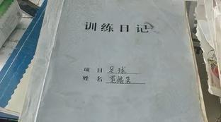 武磊西甲一共进了几个球