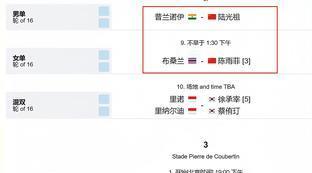法国公开赛赛程羽毛球
