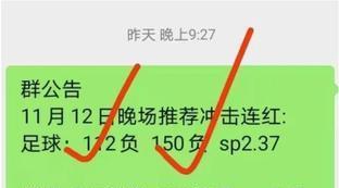 今晚ac米兰比分预测结果
