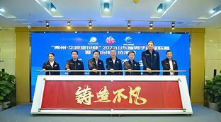 西班牙职业篮球联赛巴萨罗纳