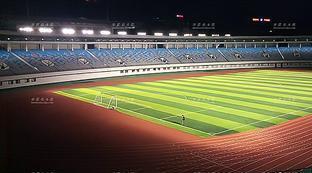 华夏专业球场设计方案