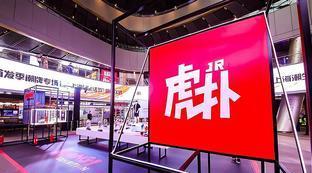 利物浦足球新闻虎扑社区