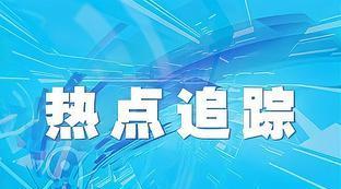 看球体育