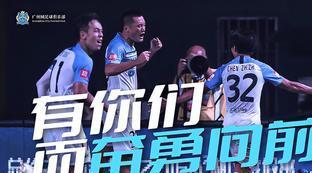 广州vs重庆首发