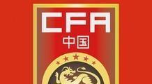 中国足球亚运会成绩