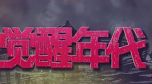 法国人怎么看巴黎公社运动的