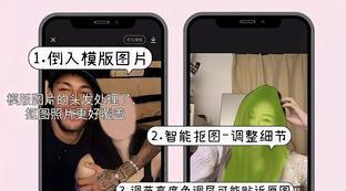 和内马尔p图素材