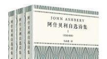 贝利说什么语言