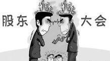 中超集团最新消息