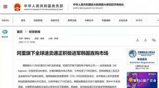 海淘球衣的网站