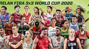 男篮三人篮球赛程